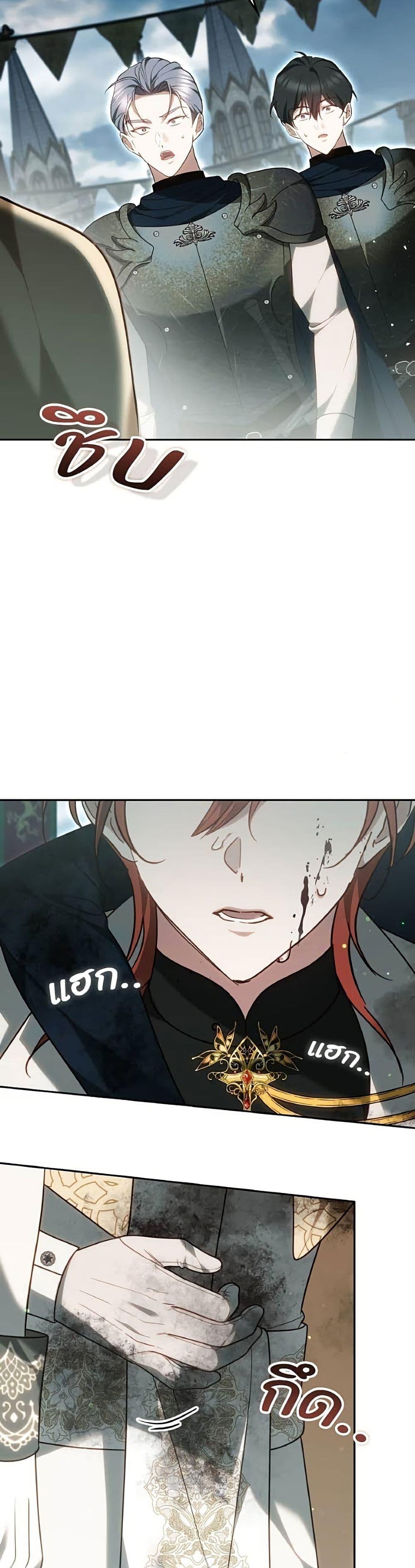 Manga-lc-com อ่านมังงะ อ่านการ์ตูน ออนไลน์ ฟรี The Reason Why the Villainess Picked up a Sword ตอนที่ 1 2 3 4 5 6 7 8 9 10 11 12 13 14 ฟรี ไม่มีโฆษณา Manga-lc - อ่าน มังงะ อ่าน การ์ตูน ออนไลน์ อ่านมังงะ ฟรี