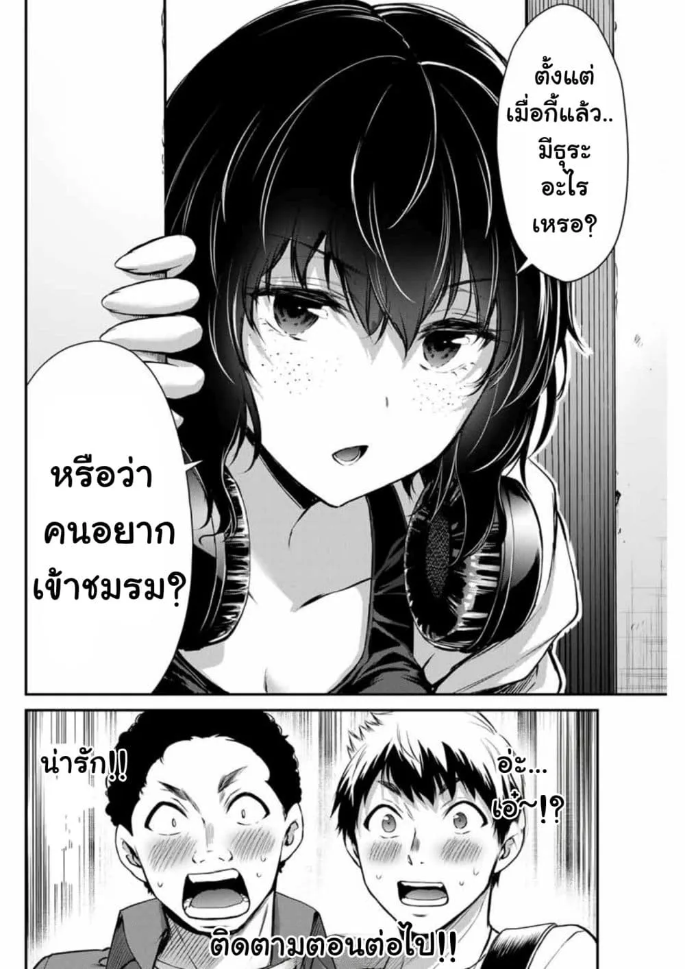 Manga-lc-com อ่านมังงะ อ่านการ์ตูน ออนไลน์ ฟรี Guilty Circle ตอนที่ 1 2 3 4 5 6 7 8 9 10 11 12 13 14 ฟรี ไม่มีโฆษณา Manga-lc - อ่าน มังงะ อ่าน การ์ตูน ออนไลน์ อ่านมังงะ ฟรี