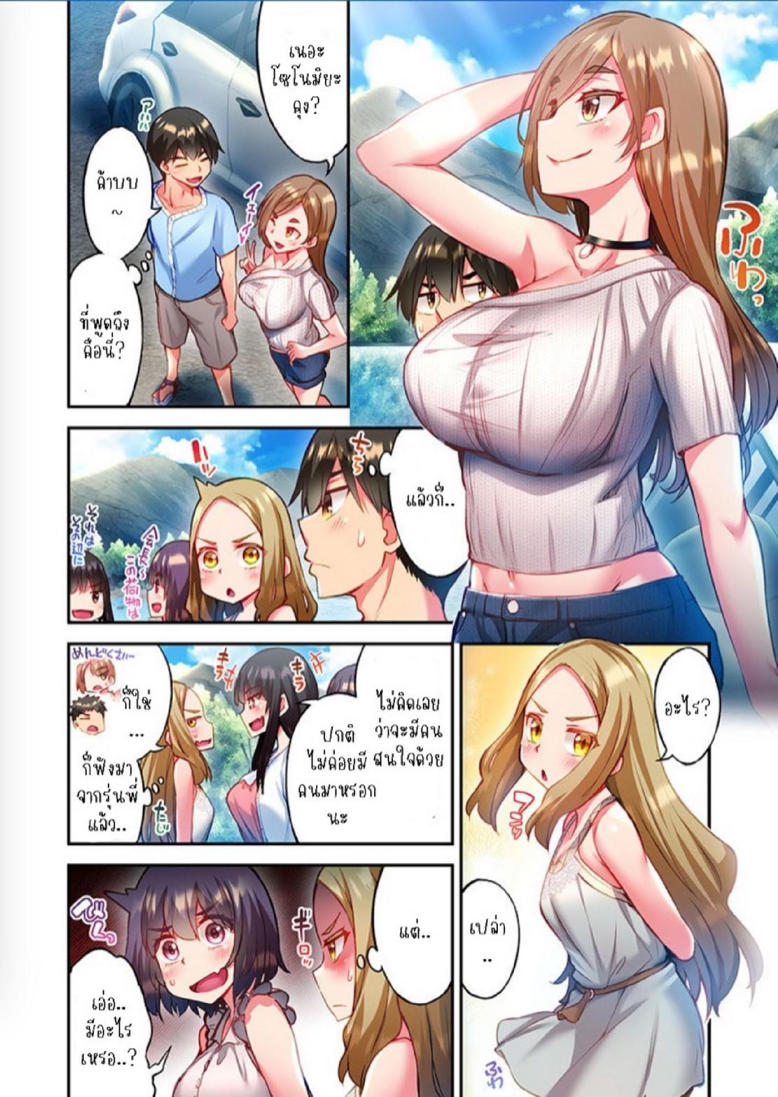 Doujin-Lc- อ่าน โดจิน มังฮวา เกาหลี ญี่ปุ่น จีน แปลไทย ไหวไหม อดัมคุง [Toyo] Modaete yo, Adamu-kun ตอนที่ 1 2 3 4 5 6 7 8 9 10 11 12 13 14 ฟรี ไม่มีโฆษณา อ่าน โดจิน Manhwa เกาหลี ญี่ปุ่น จีน เรามีครบ คัดมาให้เน้นๆ โดจิน 18+ รับประกันความฟินโดย  Doujin Lc