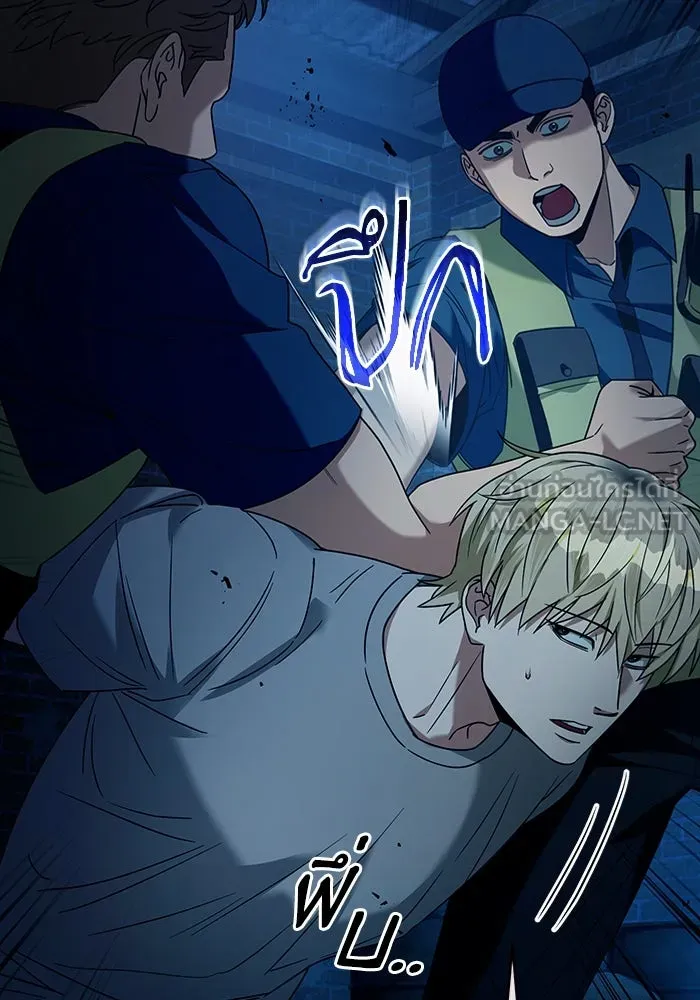 เชื่อเถอะ ฉันเป็นฮันเตอร์ห่วยแตก ตอนที่ 20 รูปที่ 108