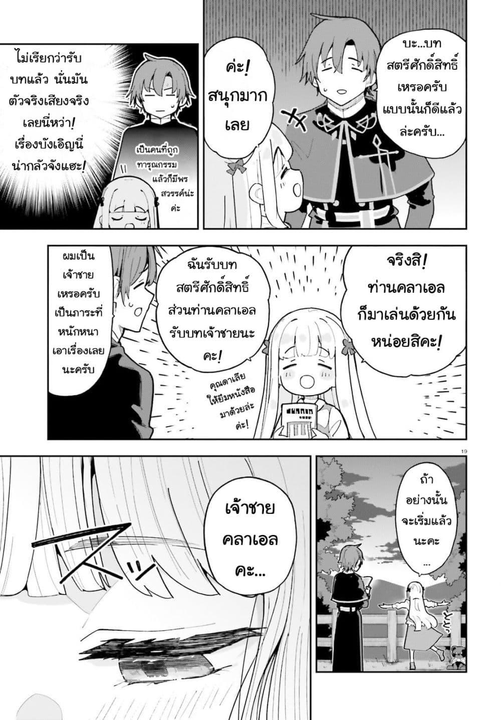 Manga-lc-com อ่านมังงะ อ่านการ์ตูน ออนไลน์ ฟรี Mob Shisai Dakedo, Kono Sekai ga Otome Game dato Kizuita node Heroine wo Ikusei Shimasu ตอนที่ 1 2 3 4 5 6 7 8 9 10 11 12 13 14 ฟรี ไม่มีโฆษณา Manga-lc - อ่าน มังงะ อ่าน การ์ตูน ออนไลน์ อ่านมังงะ ฟรี