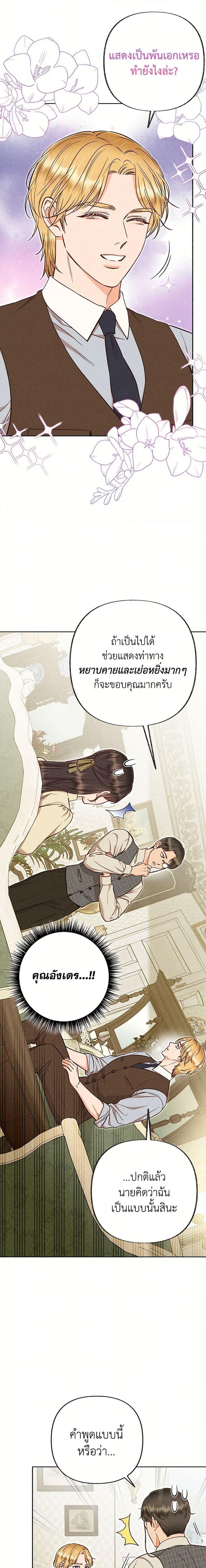 Manga-lc-com อ่านมังงะ อ่านการ์ตูน ออนไลน์ ฟรี Dear My Rude Darling With Multiple Personality ตอนที่ 1 2 3 4 5 6 7 8 9 10 11 12 13 14 ฟรี ไม่มีโฆษณา Manga-lc - อ่าน มังงะ อ่าน การ์ตูน ออนไลน์ อ่านมังงะ ฟรี