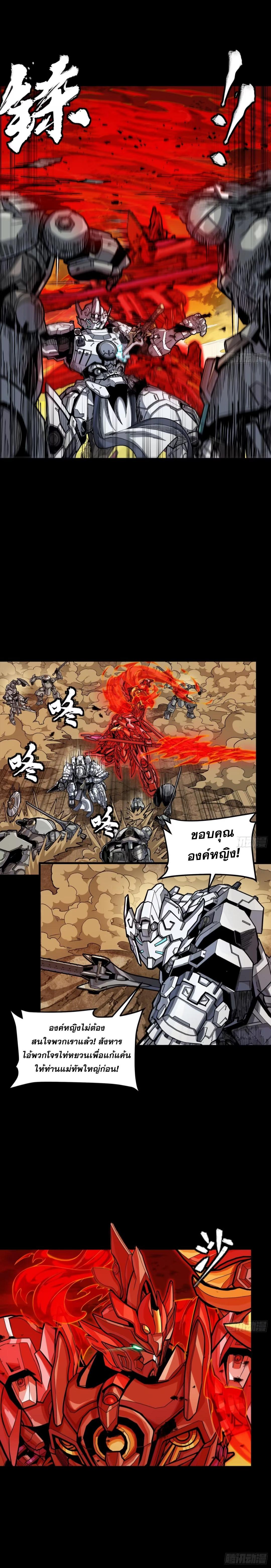 Manga-lc-com อ่านมังงะ อ่านการ์ตูน ออนไลน์ ฟรี Legend of Star General ตอนที่ 1 2 3 4 5 6 7 8 9 10 11 12 13 14 ฟรี ไม่มีโฆษณา Manga-lc - อ่าน มังงะ อ่าน การ์ตูน ออนไลน์ อ่านมังงะ ฟรี