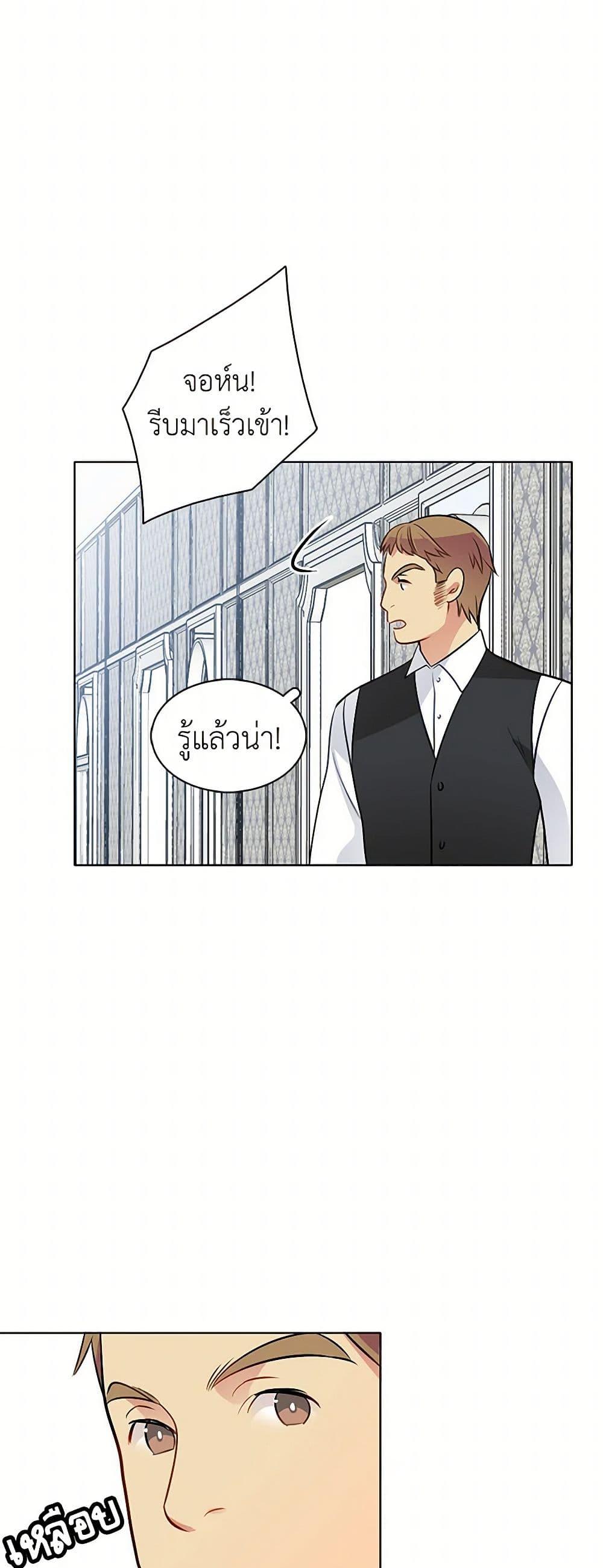 Manga-lc-com อ่านมังงะ อ่านการ์ตูน ออนไลน์ ฟรี The Detective Of Muiella ตอนที่ 1 2 3 4 5 6 7 8 9 10 11 12 13 14 ฟรี ไม่มีโฆษณา Manga-lc - อ่าน มังงะ อ่าน การ์ตูน ออนไลน์ อ่านมังงะ ฟรี