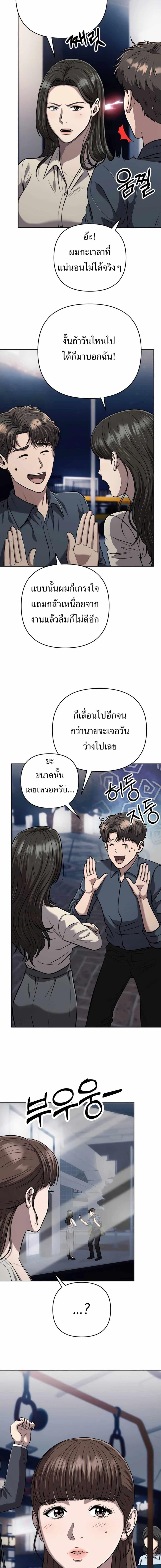 Manga-lc-com อ่านมังงะ อ่านการ์ตูน ออนไลน์ ฟรี New Employee Kim Chul-Soo ตอนที่ 1 2 3 4 5 6 7 8 9 10 11 12 13 14 ฟรี ไม่มีโฆษณา Manga-lc - อ่าน มังงะ อ่าน การ์ตูน ออนไลน์ อ่านมังงะ ฟรี