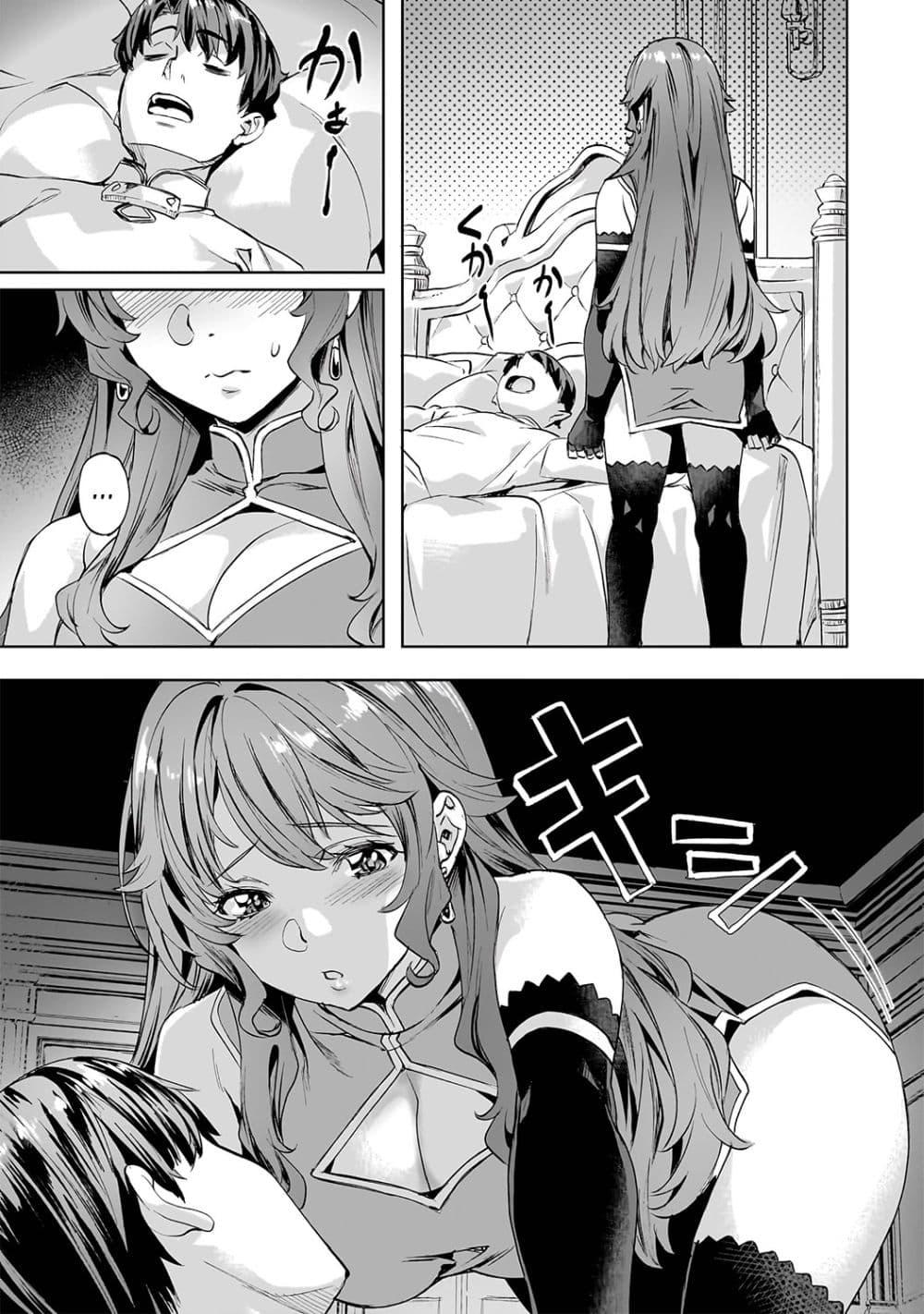 Manga-lc-com อ่านมังงะ อ่านการ์ตูน ออนไลน์ ฟรี Isekai de Slow Life wo (Ganbou) ตอนที่ 1 2 3 4 5 6 7 8 9 10 11 12 13 14 ฟรี ไม่มีโฆษณา Manga-lc - อ่าน มังงะ อ่าน การ์ตูน ออนไลน์ อ่านมังงะ ฟรี