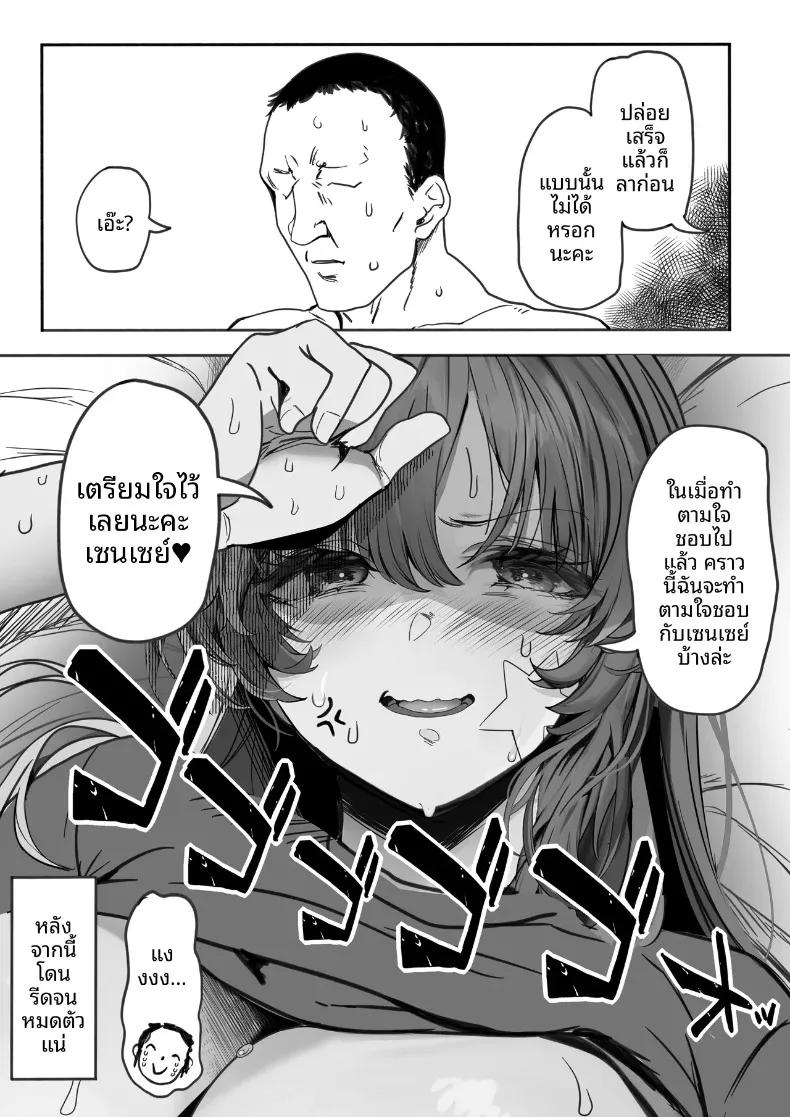 Doujin-Lc- อ่าน โดจิน มังฮวา เกาหลี ญี่ปุ่น จีน แปลไทย บั้นท้ายสุดตูมของยูอากะ (Marushin) (Blue Archive) ตอนที่ 1 2 3 4 5 6 7 8 9 10 11 12 13 14 ฟรี ไม่มีโฆษณา อ่าน โดจิน Manhwa เกาหลี ญี่ปุ่น จีน เรามีครบ คัดมาให้เน้นๆ โดจิน 18+ รับประกันความฟินโดย  Doujin Lc