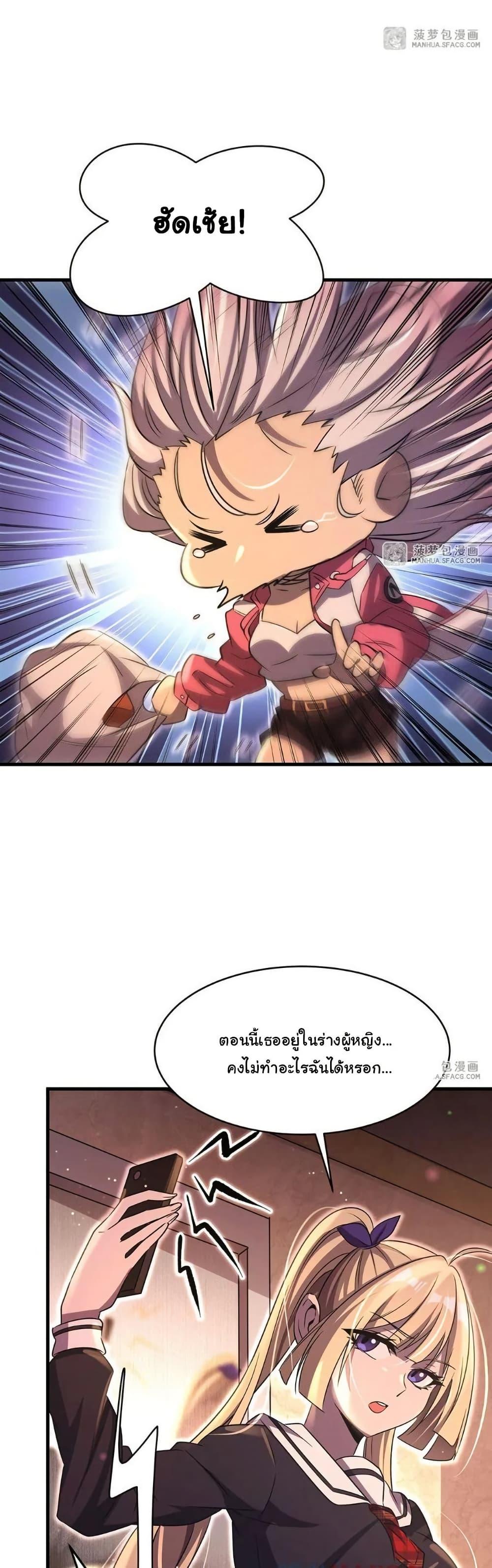 Manga-lc-com อ่านมังงะ อ่านการ์ตูน ออนไลน์ ฟรี Become a Witch in a World Full of Ghost Stories ตอนที่ 1 2 3 4 5 6 7 8 9 10 11 12 13 14 ฟรี ไม่มีโฆษณา Manga-lc - อ่าน มังงะ อ่าน การ์ตูน ออนไลน์ อ่านมังงะ ฟรี