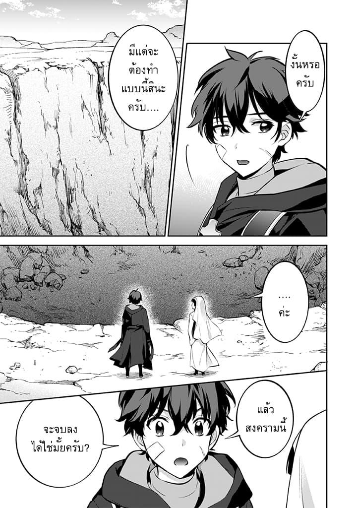 Manga-lc-com อ่านมังงะ อ่านการ์ตูน ออนไลน์ ฟรี Jimi na Kensei wa Sore Demo Saikyou desu ตอนที่ 1 2 3 4 5 6 7 8 9 10 11 12 13 14 ฟรี ไม่มีโฆษณา Manga-lc - อ่าน มังงะ อ่าน การ์ตูน ออนไลน์ อ่านมังงะ ฟรี