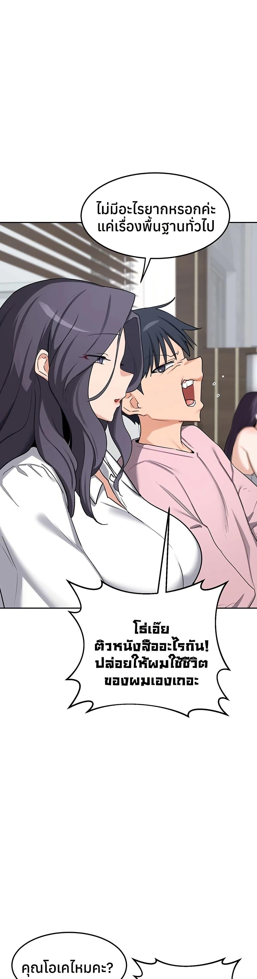Doujin-Lc- อ่าน โดจิน มังฮวา เกาหลี ญี่ปุ่น จีน แปลไทย MILF Exchange Plan ตอนที่ 1 2 3 4 5 6 7 8 9 10 11 12 13 14 ฟรี ไม่มีโฆษณา อ่าน โดจิน Manhwa เกาหลี ญี่ปุ่น จีน เรามีครบ คัดมาให้เน้นๆ โดจิน 18+ รับประกันความฟินโดย  Doujin Lc
