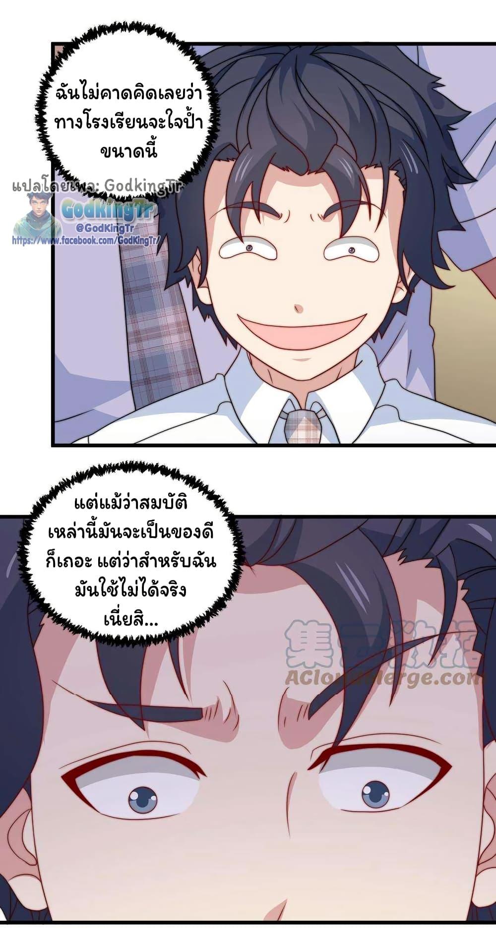 Manga-lc-com อ่านมังงะ อ่านการ์ตูน ออนไลน์ ฟรี Is It Reasonable for Me to Beat a Dragon With a Slime ตอนที่ 1 2 3 4 5 6 7 8 9 10 11 12 13 14 ฟรี ไม่มีโฆษณา Manga-lc - อ่าน มังงะ อ่าน การ์ตูน ออนไลน์ อ่านมังงะ ฟรี
