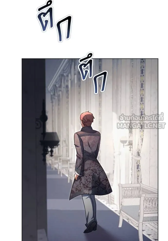 ราชินีจอมมาร ตอนที่ 64 รูปที่ 4