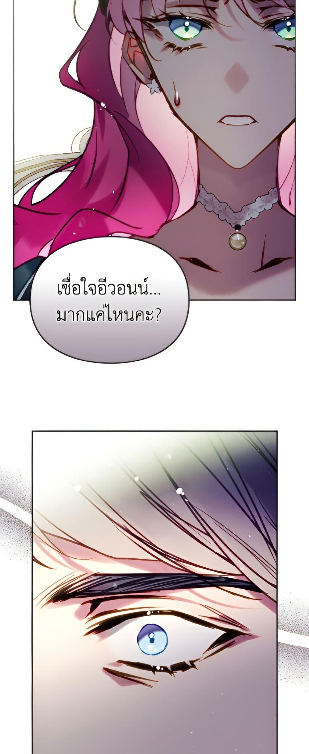 Manga-lc-com อ่านมังงะ อ่านการ์ตูน ออนไลน์ ฟรี Death Is The Only Ending For The Villainess ตอนที่ 1 2 3 4 5 6 7 8 9 10 11 12 13 14 ฟรี ไม่มีโฆษณา Manga-lc - อ่าน มังงะ อ่าน การ์ตูน ออนไลน์ อ่านมังงะ ฟรี