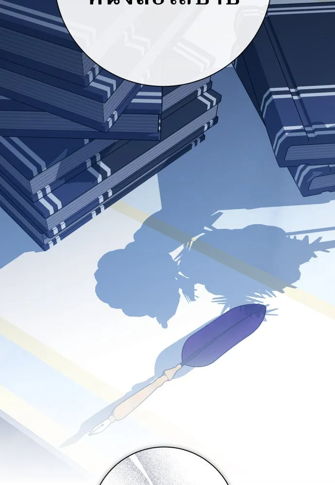 ชิงชีวิตพลิกลิขิตชะตา ตอนที่ 172. หม่อมฉันคือไซคี โพลีเพคะ(1) รูปที่ 41