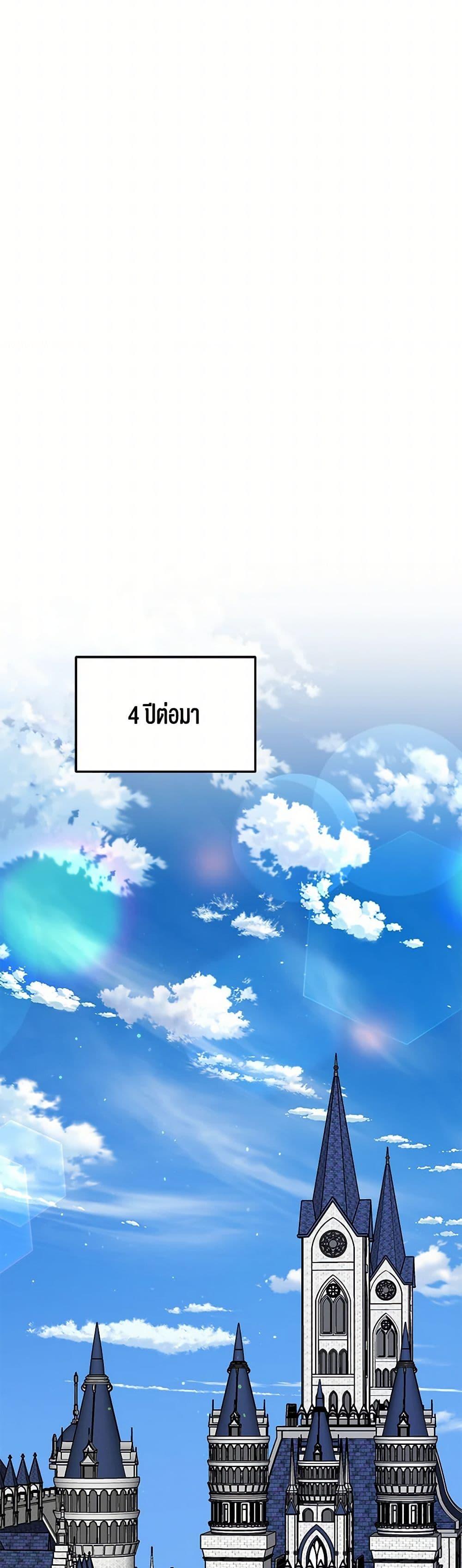 Manga-lc-com อ่านมังงะ อ่านการ์ตูน ออนไลน์ ฟรี Four Dangerous Brothers to My Rescue ตอนที่ 1 2 3 4 5 6 7 8 9 10 11 12 13 14 ฟรี ไม่มีโฆษณา Manga-lc - อ่าน มังงะ อ่าน การ์ตูน ออนไลน์ อ่านมังงะ ฟรี