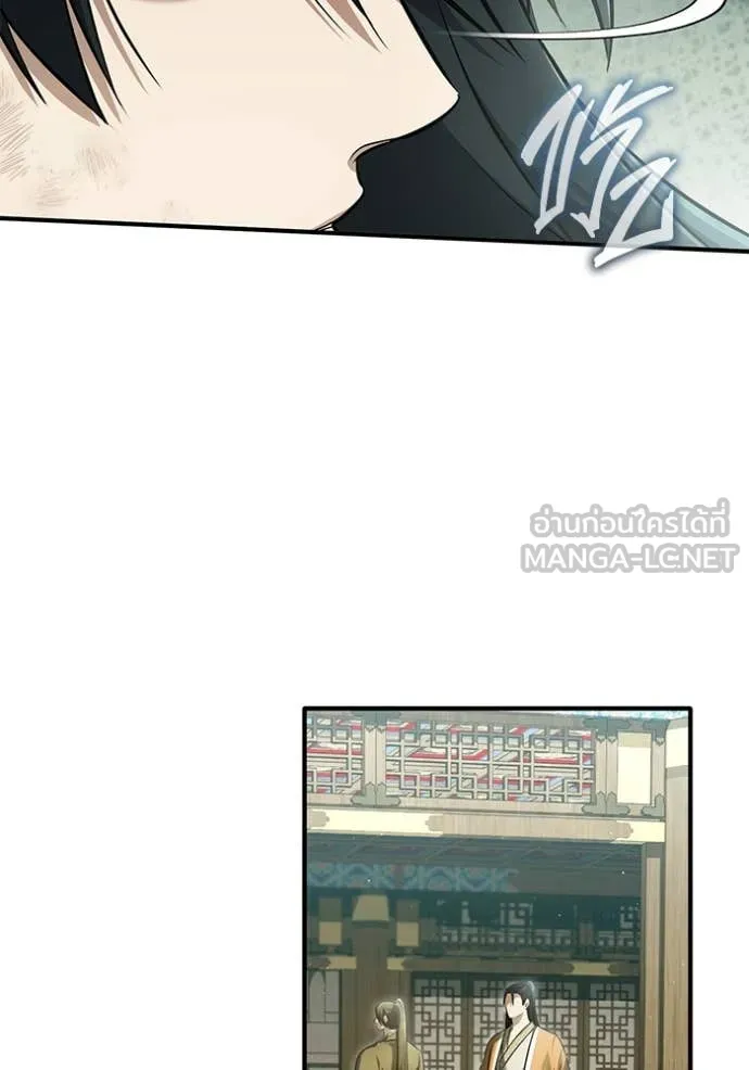 Regressor’s Life Aft ตอนที่ 78 รูปที่ 31