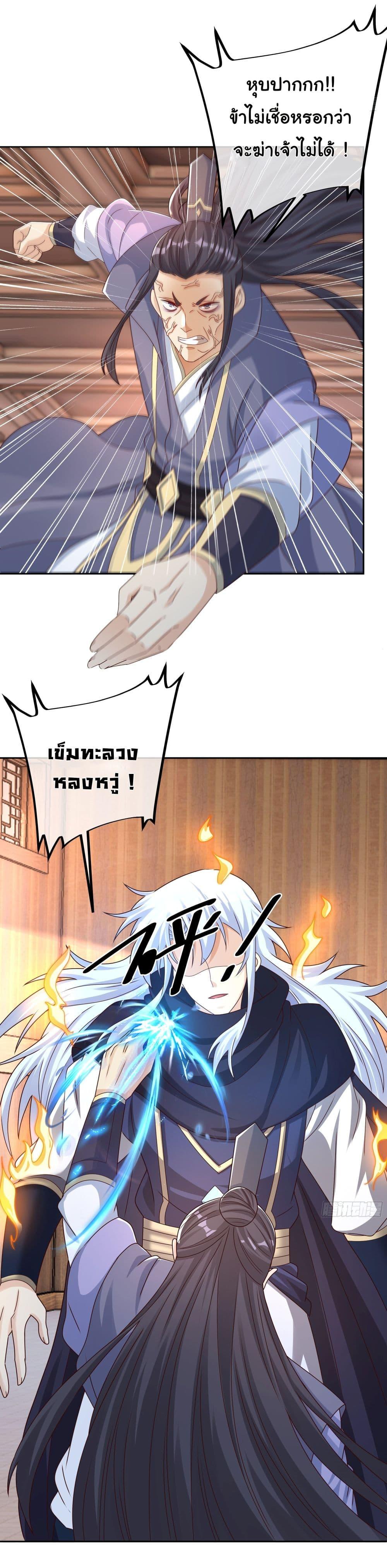 Manga-lc-com อ่านมังงะ อ่านการ์ตูน ออนไลน์ ฟรี Rebirth A Thousand Times ตอนที่ 1 2 3 4 5 6 7 8 9 10 11 12 13 14 ฟรี ไม่มีโฆษณา Manga-lc - อ่าน มังงะ อ่าน การ์ตูน ออนไลน์ อ่านมังงะ ฟรี