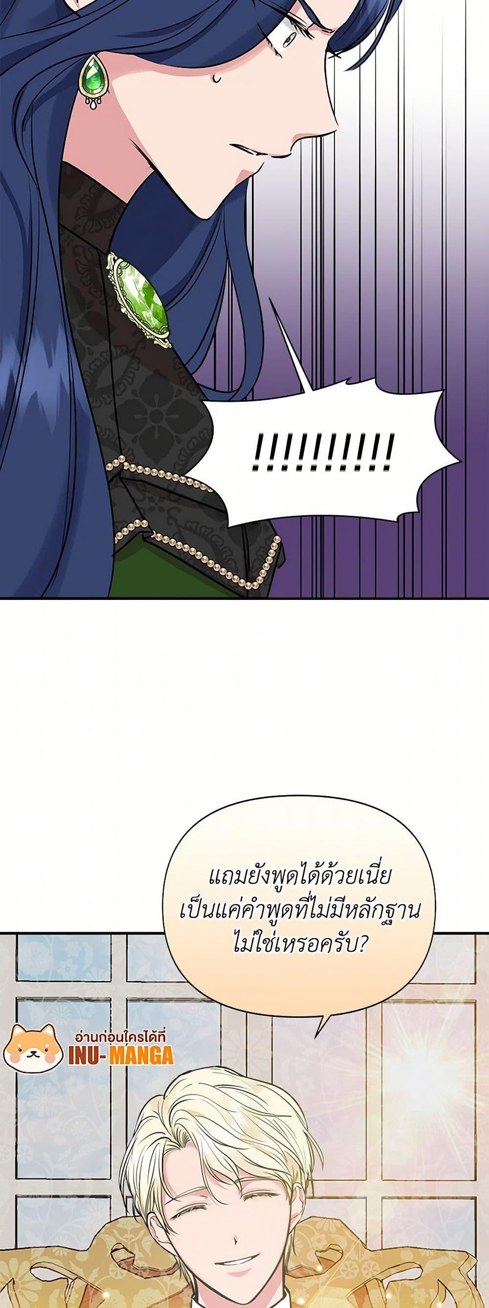 Manga-lc-com อ่านมังงะ อ่านการ์ตูน ออนไลน์ ฟรี I Wasn’t the Cinderella ตอนที่ 1 2 3 4 5 6 7 8 9 10 11 12 13 14 ฟรี ไม่มีโฆษณา Manga-lc - อ่าน มังงะ อ่าน การ์ตูน ออนไลน์ อ่านมังงะ ฟรี