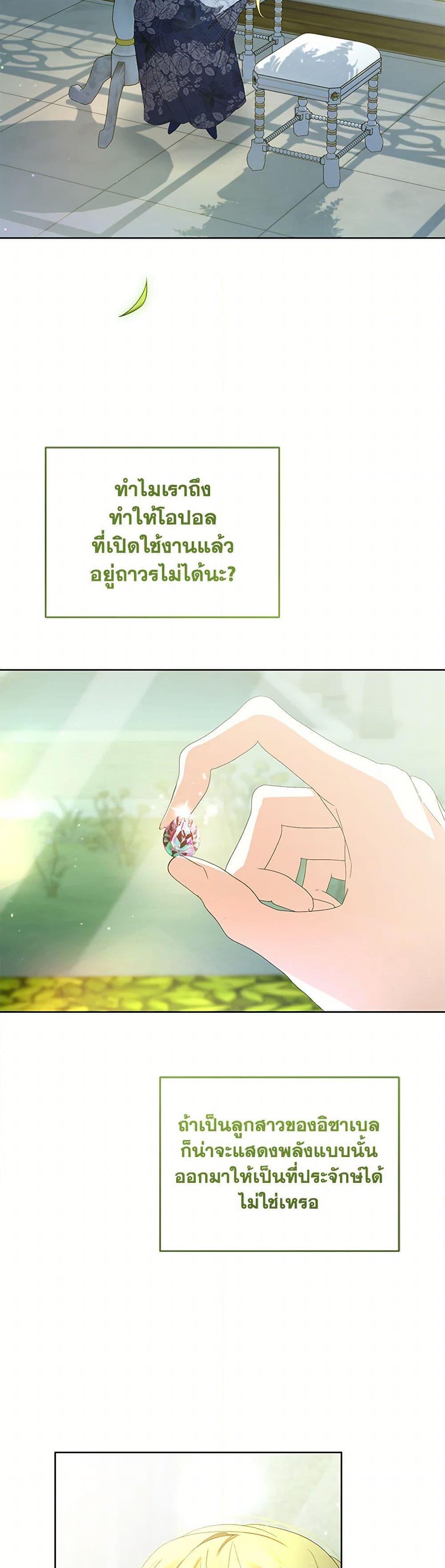 Manga-lc-com อ่านมังงะ อ่านการ์ตูน ออนไลน์ ฟรี Falling Into the Arms of a Mad Villain ตอนที่ 1 2 3 4 5 6 7 8 9 10 11 12 13 14 ฟรี ไม่มีโฆษณา Manga-lc - อ่าน มังงะ อ่าน การ์ตูน ออนไลน์ อ่านมังงะ ฟรี