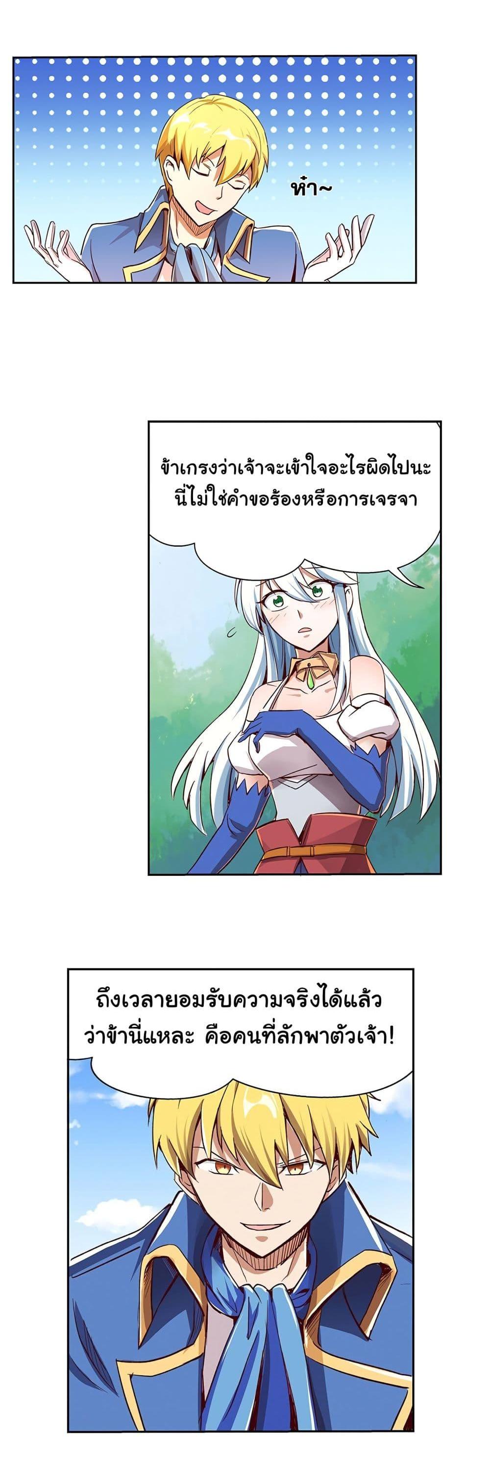 Manga-lc-com อ่านมังงะ อ่านการ์ตูน ออนไลน์ ฟรี The Demon King Who Lost His Job ตอนที่ 1 2 3 4 5 6 7 8 9 10 11 12 13 14 ฟรี ไม่มีโฆษณา Manga-lc - อ่าน มังงะ อ่าน การ์ตูน ออนไลน์ อ่านมังงะ ฟรี