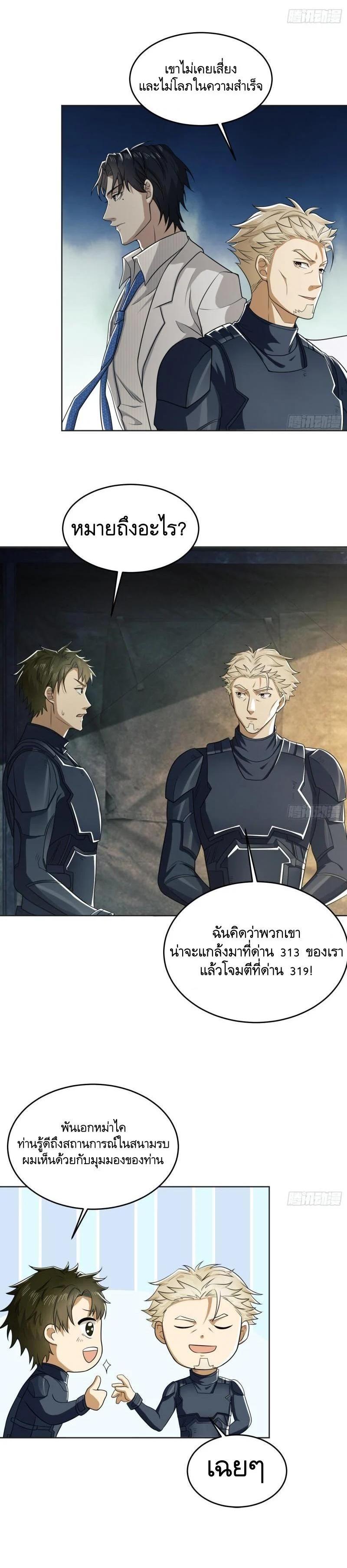 Manga-lc-com อ่านมังงะ อ่านการ์ตูน ออนไลน์ ฟรี The First Order ตอนที่ 1 2 3 4 5 6 7 8 9 10 11 12 13 14 ฟรี ไม่มีโฆษณา Manga-lc - อ่าน มังงะ อ่าน การ์ตูน ออนไลน์ อ่านมังงะ ฟรี