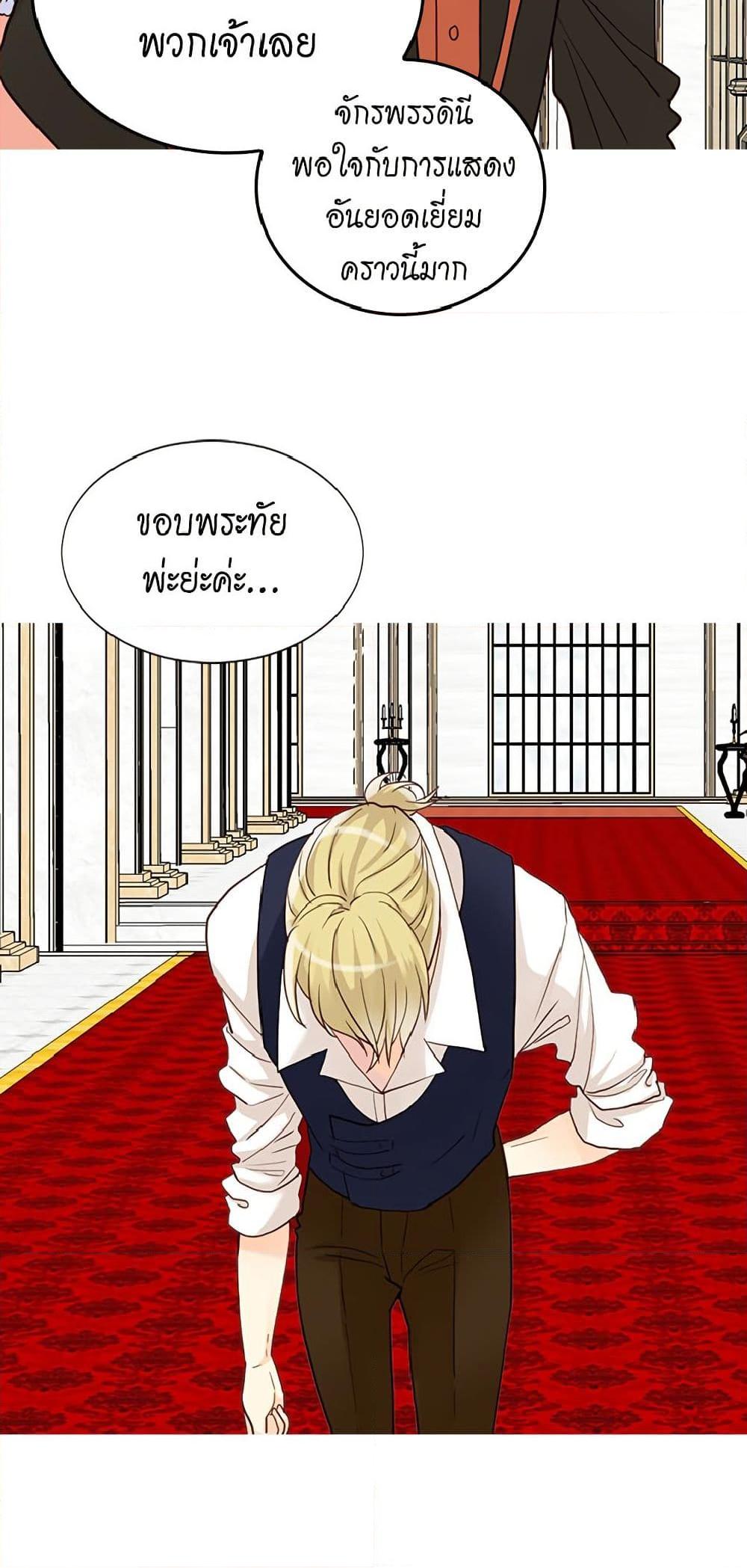 Manga-lc-com อ่านมังงะ อ่านการ์ตูน ออนไลน์ ฟรี Isekai Empress ตอนที่ 1 2 3 4 5 6 7 8 9 10 11 12 13 14 ฟรี ไม่มีโฆษณา Manga-lc - อ่าน มังงะ อ่าน การ์ตูน ออนไลน์ อ่านมังงะ ฟรี