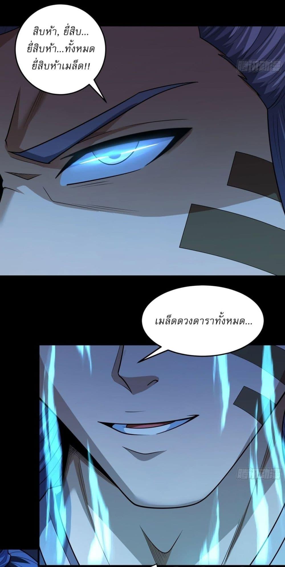 Manga-lc-com อ่านมังงะ อ่านการ์ตูน ออนไลน์ ฟรี God of Martial Arts ตอนที่ 1 2 3 4 5 6 7 8 9 10 11 12 13 14 ฟรี ไม่มีโฆษณา Manga-lc - อ่าน มังงะ อ่าน การ์ตูน ออนไลน์ อ่านมังงะ ฟรี