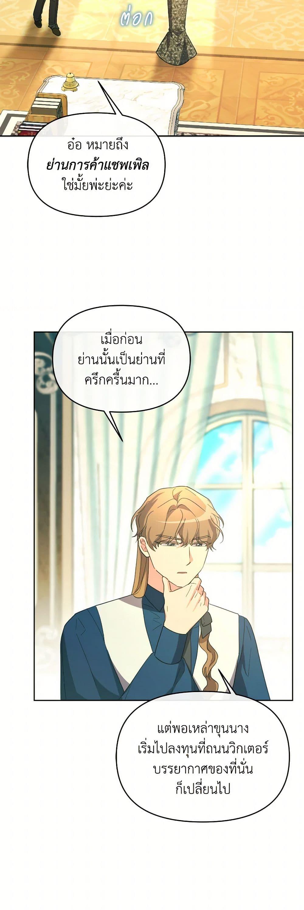 Manga-lc-com อ่านมังงะ อ่านการ์ตูน ออนไลน์ ฟรี The Villainess’s Dazzling Debut ตอนที่ 1 2 3 4 5 6 7 8 9 10 11 12 13 14 ฟรี ไม่มีโฆษณา Manga-lc - อ่าน มังงะ อ่าน การ์ตูน ออนไลน์ อ่านมังงะ ฟรี