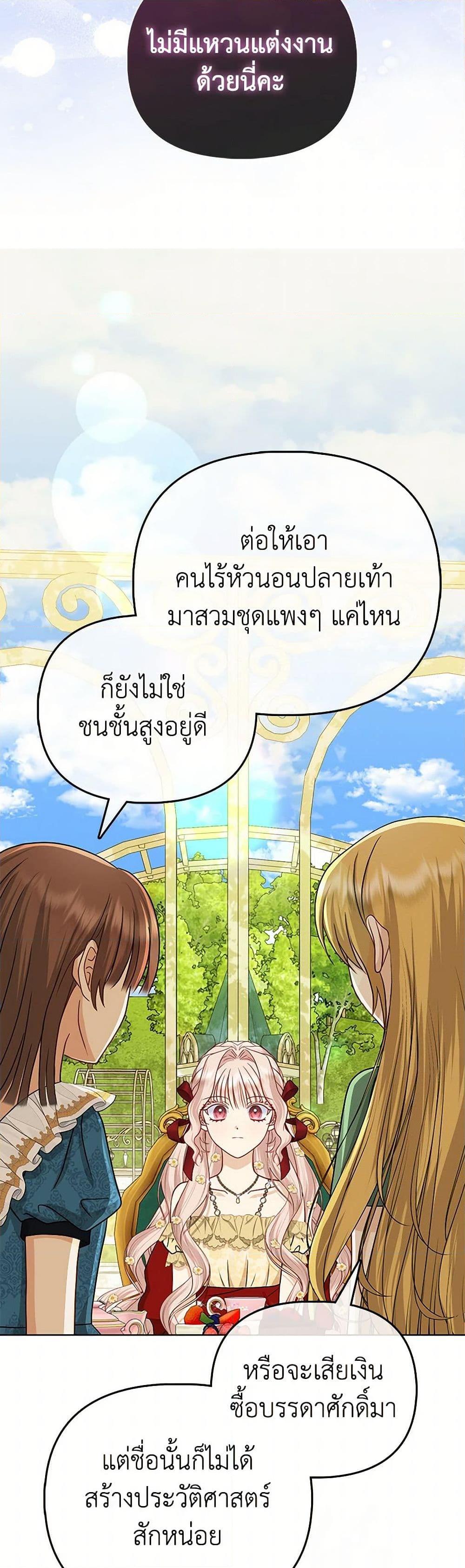 Manga-lc-com อ่านมังงะ อ่านการ์ตูน ออนไลน์ ฟรี Loved by the Villains ตอนที่ 1 2 3 4 5 6 7 8 9 10 11 12 13 14 ฟรี ไม่มีโฆษณา Manga-lc - อ่าน มังงะ อ่าน การ์ตูน ออนไลน์ อ่านมังงะ ฟรี