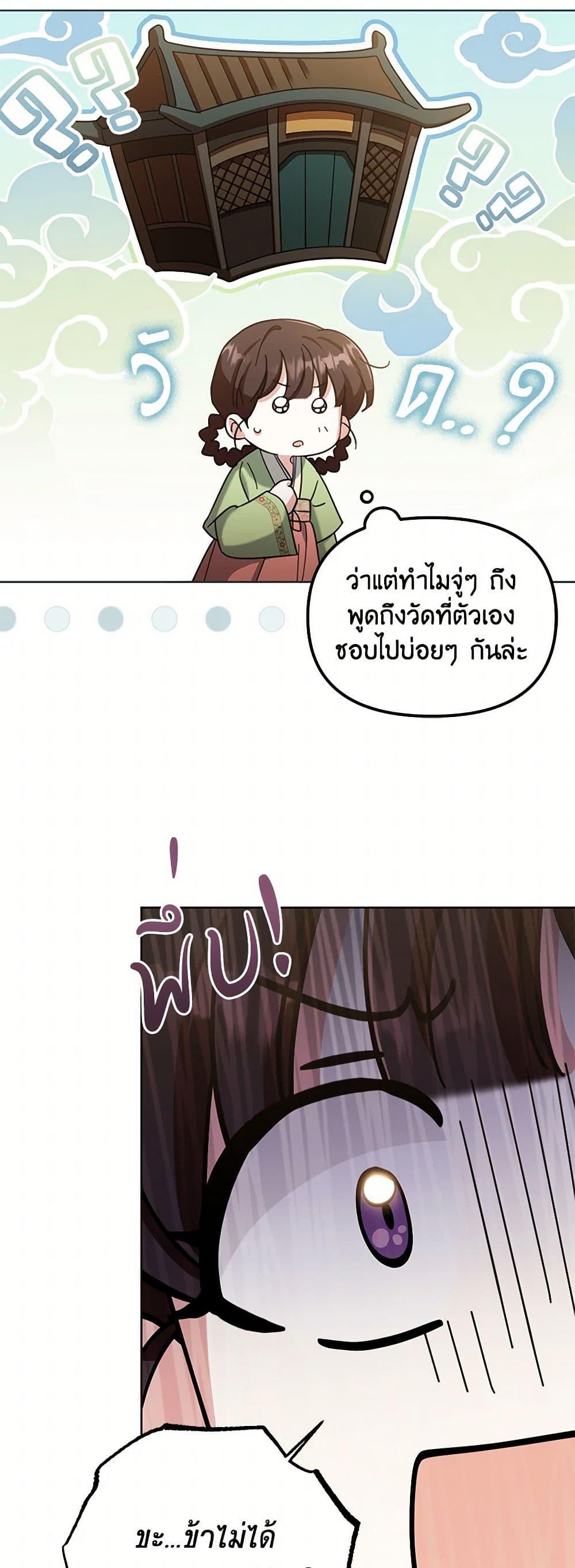 Manga-lc-com อ่านมังงะ อ่านการ์ตูน ออนไลน์ ฟรี The Overflowing Elixir of the Fallen House ตอนที่ 1 2 3 4 5 6 7 8 9 10 11 12 13 14 ฟรี ไม่มีโฆษณา Manga-lc - อ่าน มังงะ อ่าน การ์ตูน ออนไลน์ อ่านมังงะ ฟรี