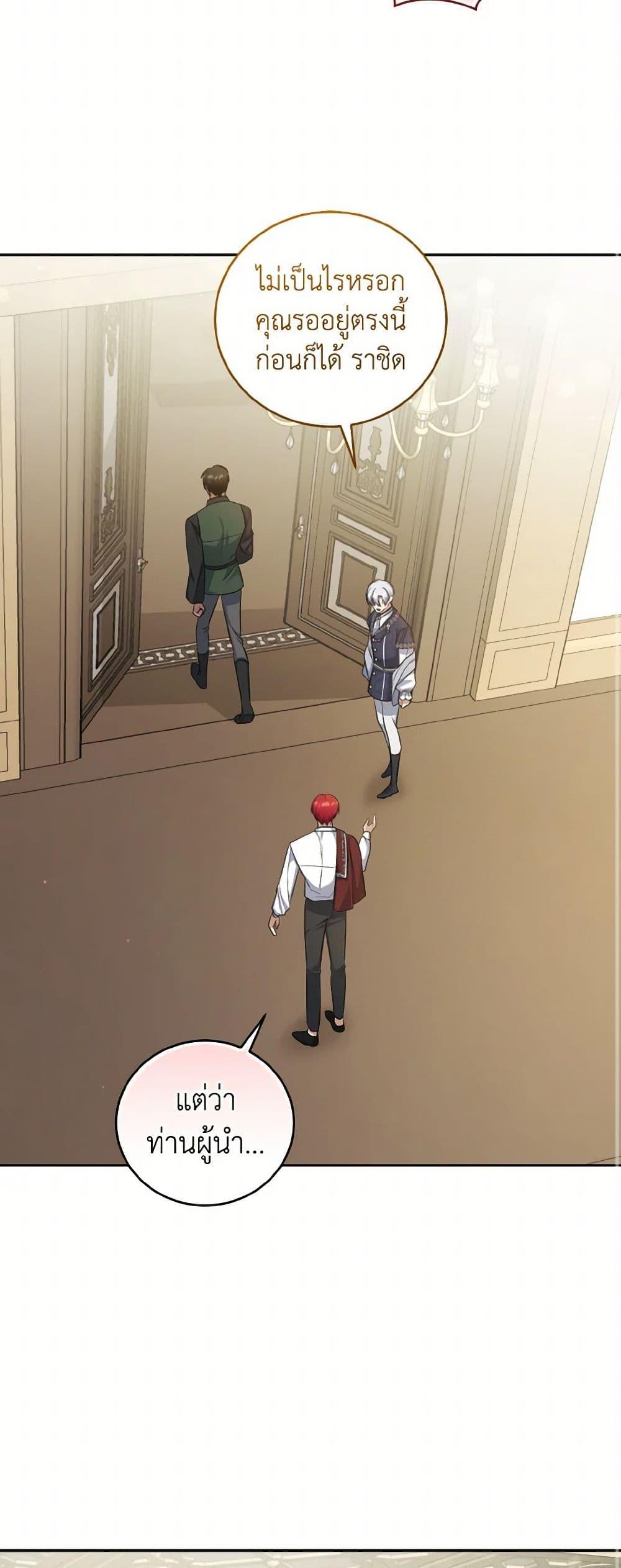 Manga-lc-com อ่านมังงะ อ่านการ์ตูน ออนไลน์ ฟรี I Plan To Become The Master Of A Stolen Family ตอนที่ 1 2 3 4 5 6 7 8 9 10 11 12 13 14 ฟรี ไม่มีโฆษณา Manga-lc - อ่าน มังงะ อ่าน การ์ตูน ออนไลน์ อ่านมังงะ ฟรี