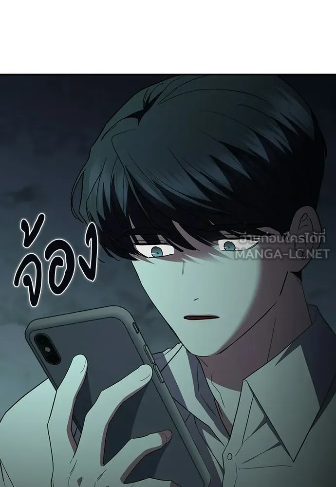 รักแล้วห้ามเลิก ตอนที่ 70 รูปที่ 102