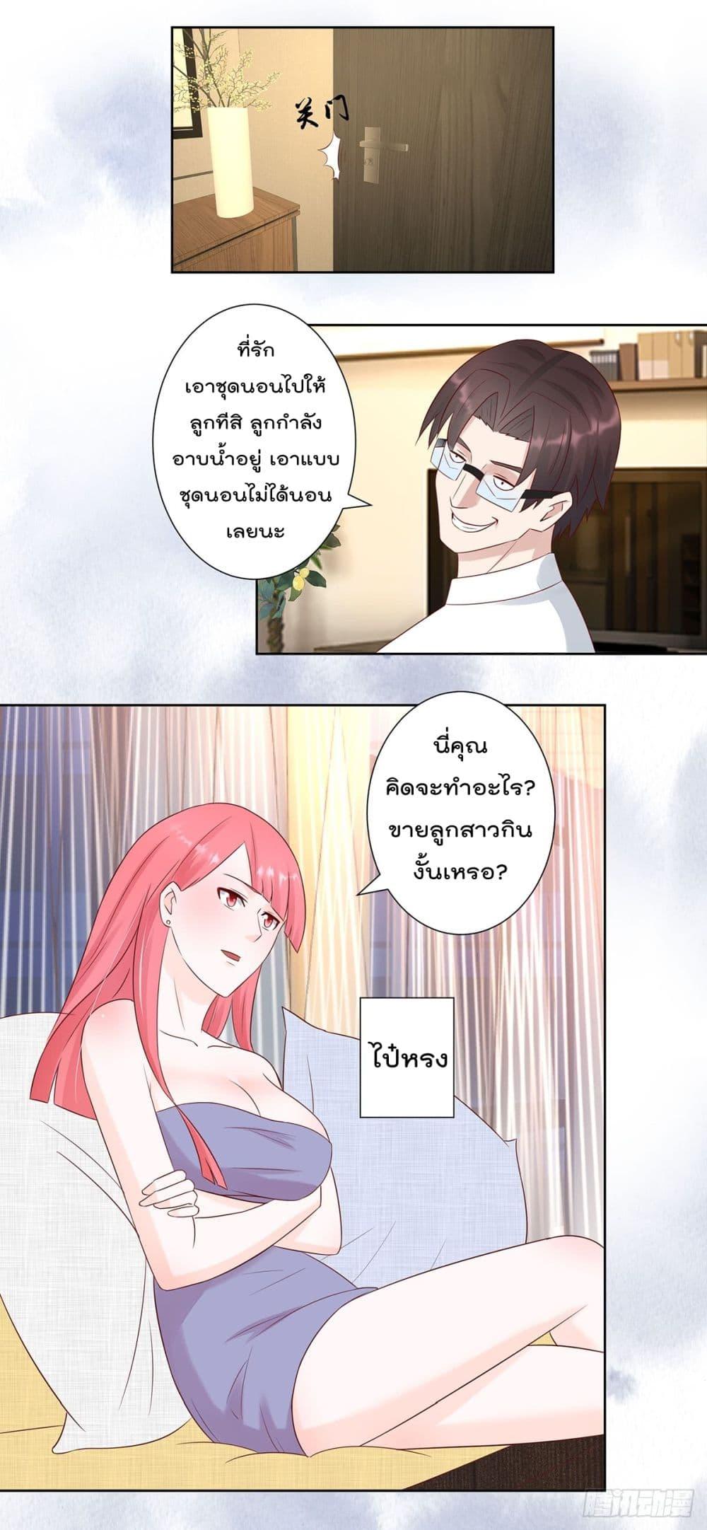 Manga-lc-com อ่านมังงะ อ่านการ์ตูน ออนไลน์ ฟรี The Cultivators Guardian in The City ตอนที่ 1 2 3 4 5 6 7 8 9 10 11 12 13 14 ฟรี ไม่มีโฆษณา Manga-lc - อ่าน มังงะ อ่าน การ์ตูน ออนไลน์ อ่านมังงะ ฟรี