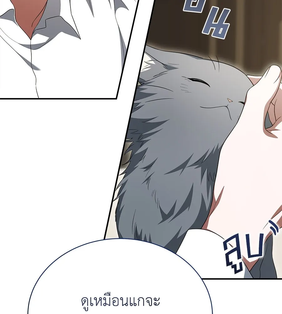 สัญญารักฉบับสุดท้าย ตอนที่ 19 รูปที่ 25