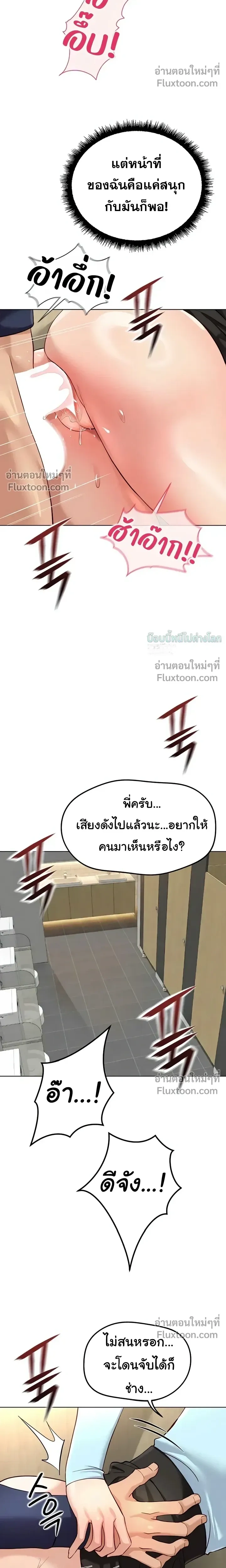 Doujin-Lc- อ่าน โดจิน มังฮวา เกาหลี ญี่ปุ่น จีน แปลไทย Common Sense Manipulation Program โปรแกรมปรับเปลี่ยนสามัญสำนึก ตอนที่ 1 2 3 4 5 6 7 8 9 10 11 12 13 14 ฟรี ไม่มีโฆษณา อ่าน โดจิน Manhwa เกาหลี ญี่ปุ่น จีน เรามีครบ คัดมาให้เน้นๆ โดจิน 18+ รับประกันความฟินโดย  Doujin Lc