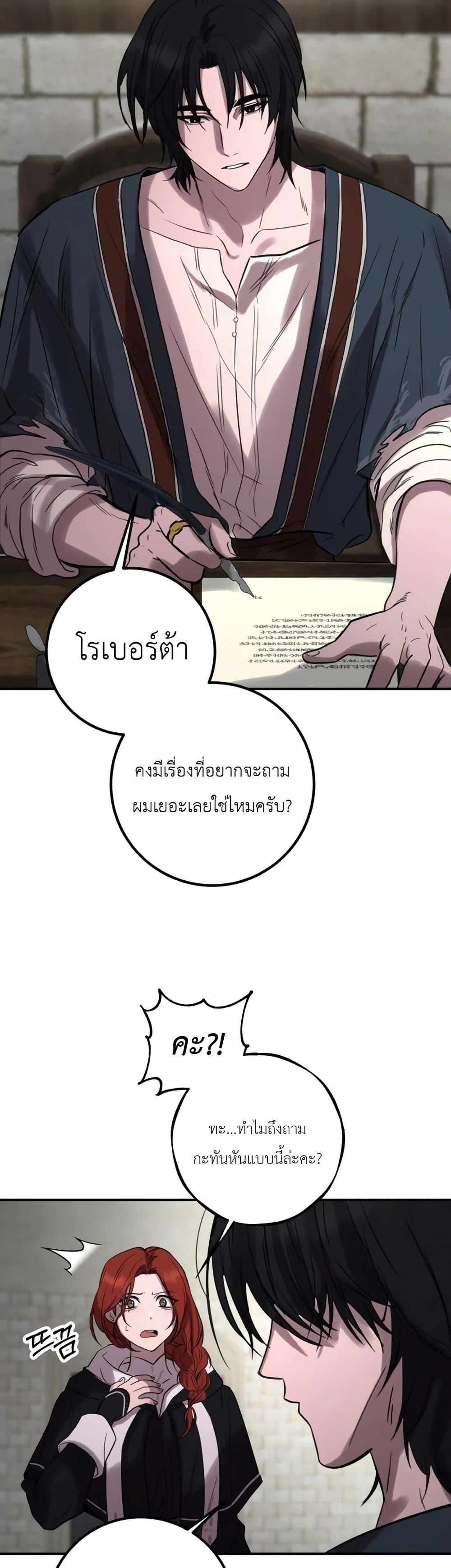 Manga-lc-com อ่านมังงะ อ่านการ์ตูน ออนไลน์ ฟรี Immortal’s Way of Life ตอนที่ 1 2 3 4 5 6 7 8 9 10 11 12 13 14 ฟรี ไม่มีโฆษณา Manga-lc - อ่าน มังงะ อ่าน การ์ตูน ออนไลน์ อ่านมังงะ ฟรี