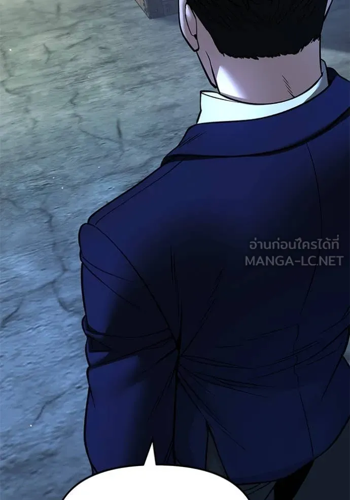 เลวฟาดเลว ตอนที่ 166 รูปที่ 76