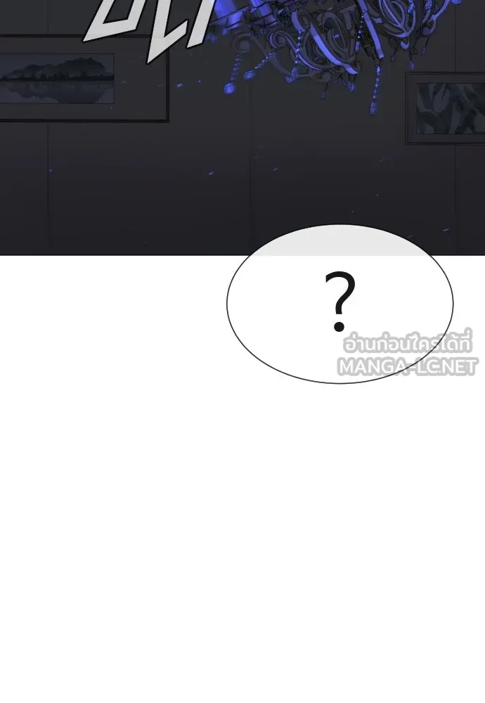 นักฆ่าย้อนวัย ตอนที่ 31 รูปที่ 87