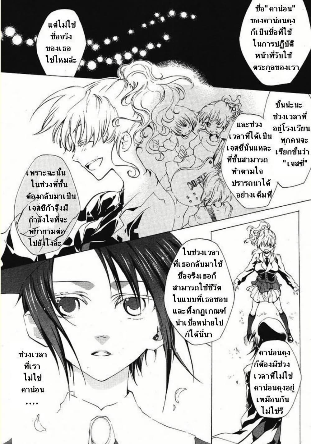 Manga-lc-com อ่านมังงะ อ่านการ์ตูน ออนไลน์ ฟรี Umineko no Naku Koro ni Episode 2 Turn of the Golden Witch ตอนที่ 1 2 3 4 5 6 7 8 9 10 11 12 13 14 ฟรี ไม่มีโฆษณา Manga-lc - อ่าน มังงะ อ่าน การ์ตูน ออนไลน์ อ่านมังงะ ฟรี