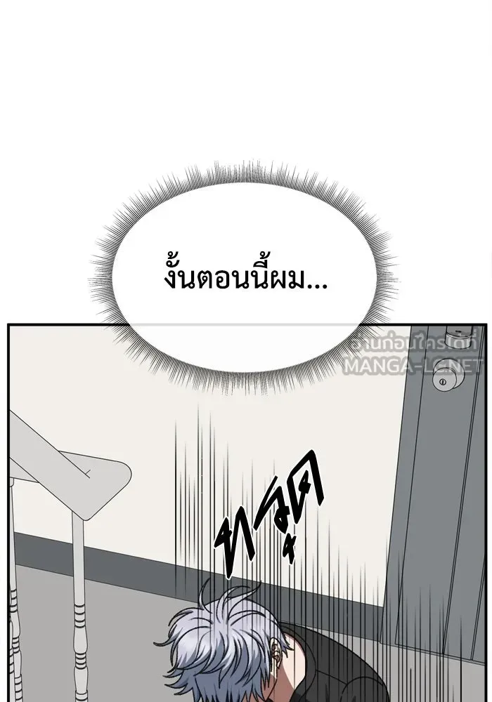 ช่วยเปลี่ยนฉันที ตอนที่ 340. ซีซัน 3 โคดกซู 12 รูปที่ 21