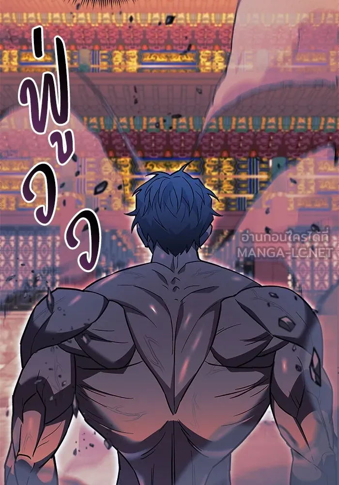 สัปดาห์นี้งดอัปตอนใหม่ ตอนที่ 73 รูปที่ 36