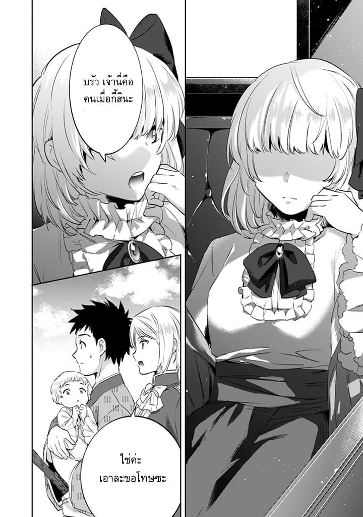 Manga-lc-com อ่านมังงะ อ่านการ์ตูน ออนไลน์ ฟรี Jimi na Kensei wa Sore Demo Saikyou desu ตอนที่ 1 2 3 4 5 6 7 8 9 10 11 12 13 14 ฟรี ไม่มีโฆษณา Manga-lc - อ่าน มังงะ อ่าน การ์ตูน ออนไลน์ อ่านมังงะ ฟรี