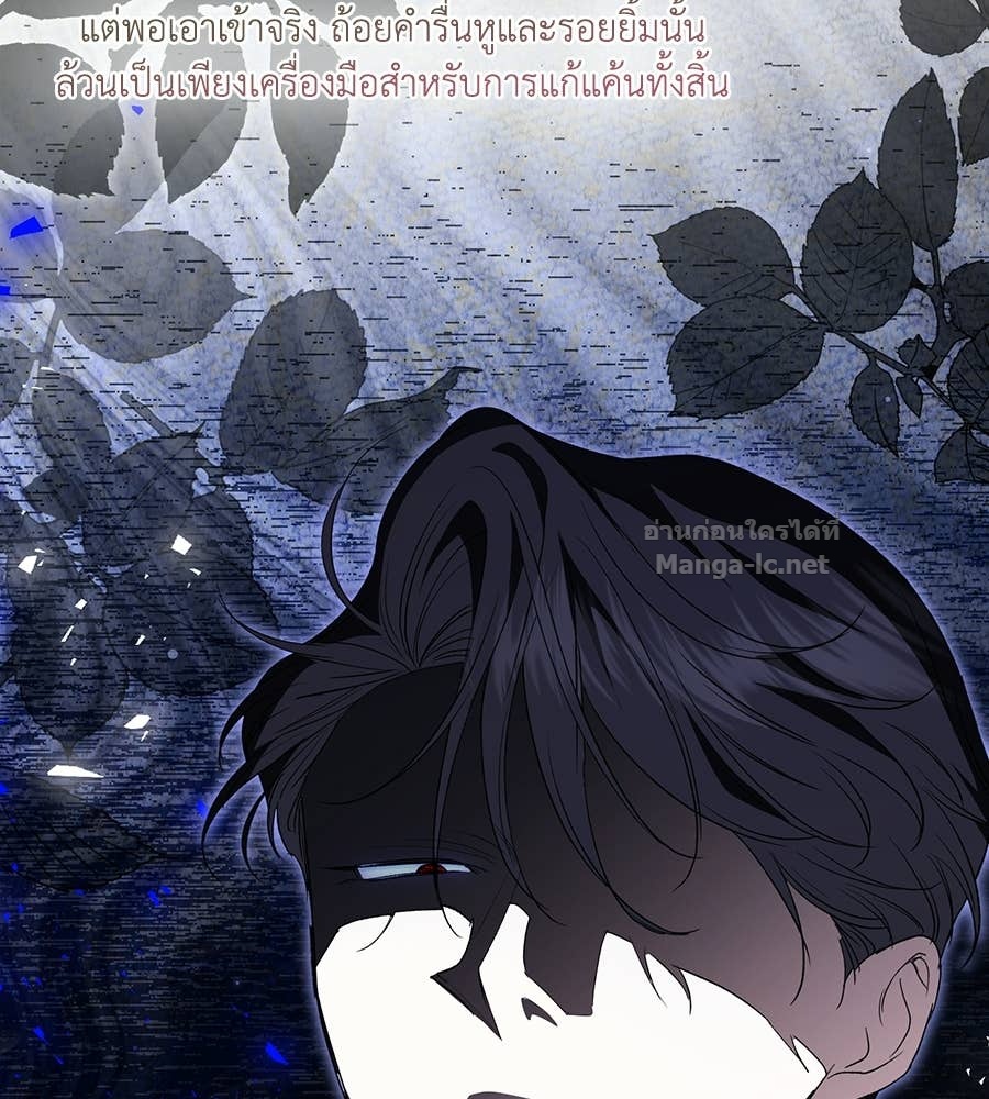 Doujin-Lc- อ่าน โดจิน มังฮวา เกาหลี ญี่ปุ่น จีน แปลไทย คิดว่าการบิดเบือนต้นฉบับ มันทำได้ง่าย ๆ หรือไง ตอนที่ 1 2 3 4 5 6 7 8 9 10 11 12 13 14 ฟรี ไม่มีโฆษณา อ่าน โดจิน Manhwa เกาหลี ญี่ปุ่น จีน เรามีครบ คัดมาให้เน้นๆ โดจิน 18+ รับประกันความฟินโดย Doujin Lc