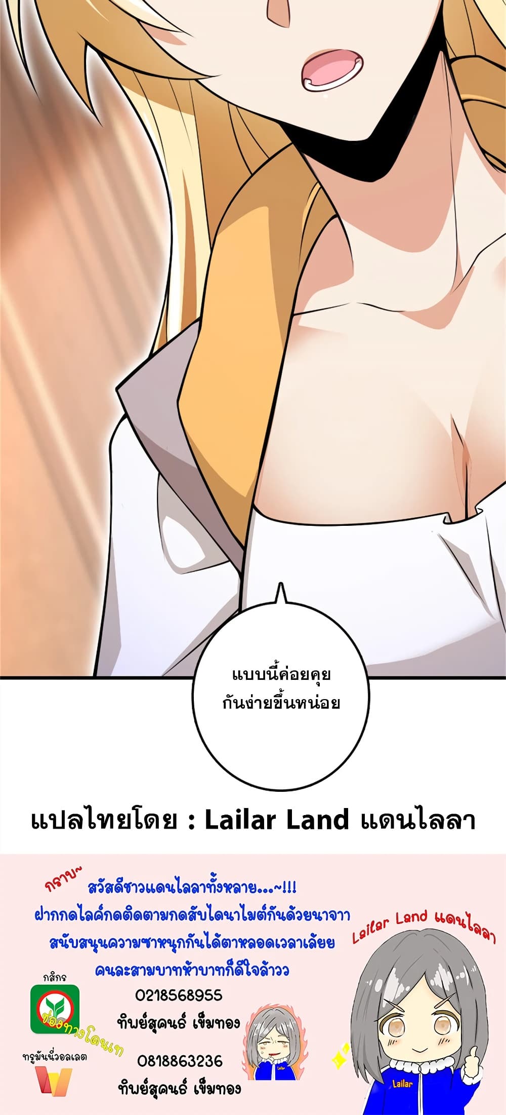 Manga-lc-com อ่านมังงะ อ่านการ์ตูน ออนไลน์ ฟรี Release That Witch ตอนที่ 1 2 3 4 5 6 7 8 9 10 11 12 13 14 ฟรี ไม่มีโฆษณา Manga-lc - อ่าน มังงะ อ่าน การ์ตูน ออนไลน์ อ่านมังงะ ฟรี