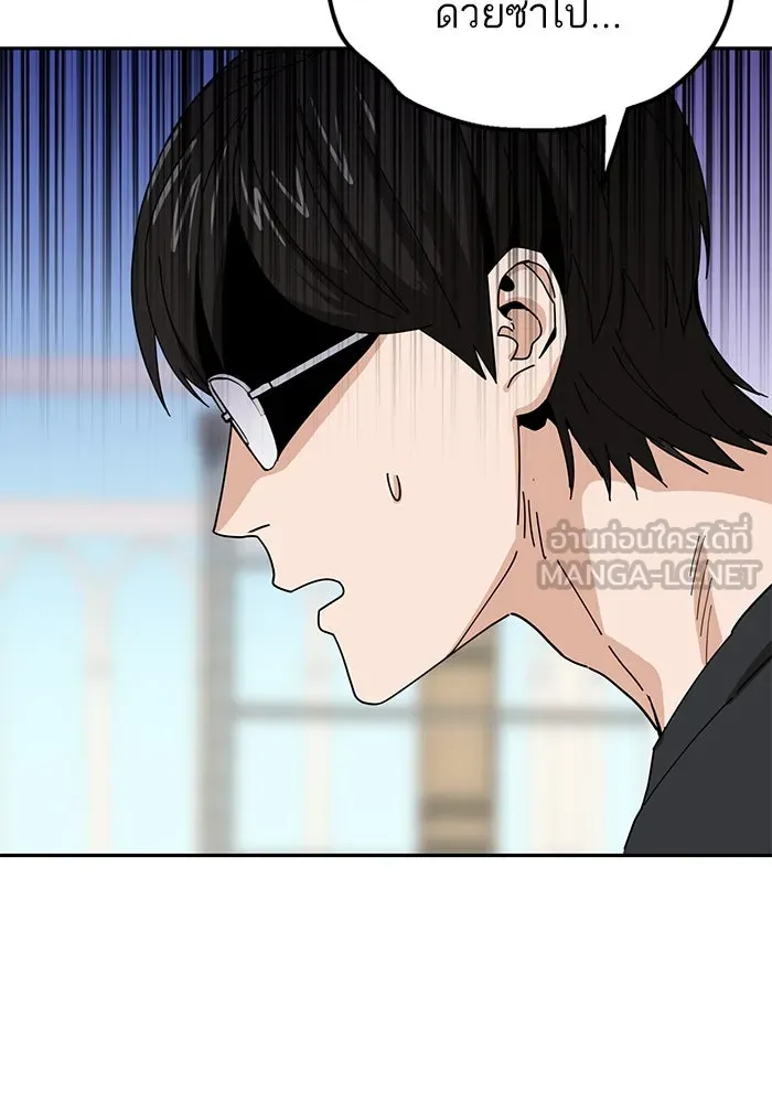 โชคชะตานำพารัก ตอนที่ 39 ส่งต่อพลังงาน รูปที่ 27