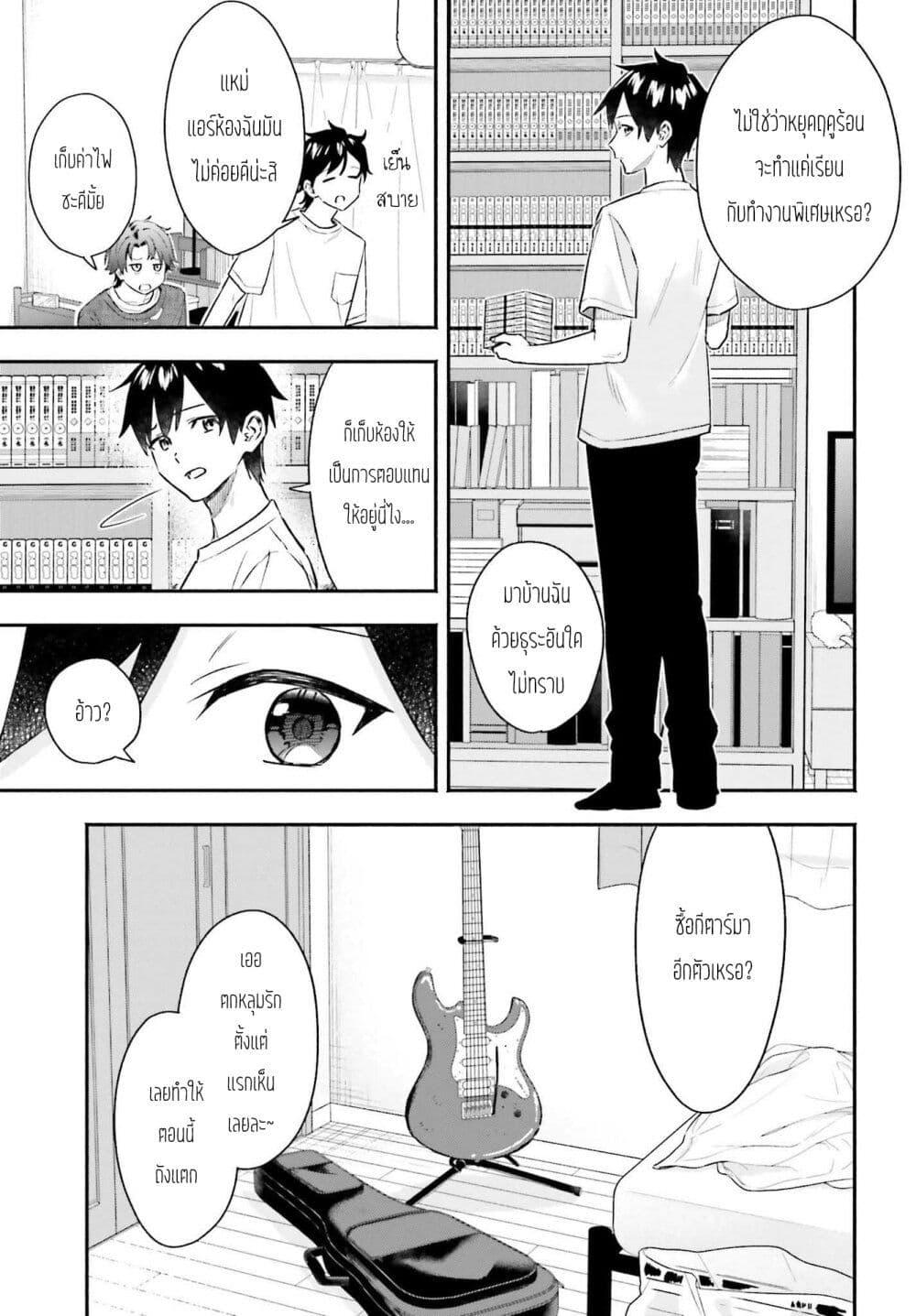 Manga-lc-com อ่านมังงะ อ่านการ์ตูน ออนไลน์ ฟรี Kaji Daikou no Arubaito wo Hajimetara Gakuen Ichi no Bishoujo no Kazoku ni Kiniirarechaimashita ตอนที่ 1 2 3 4 5 6 7 8 9 10 11 12 13 14 ฟรี ไม่มีโฆษณา Manga-lc - อ่าน มังงะ อ่าน การ์ตูน ออนไลน์ อ่านมังงะ ฟรี