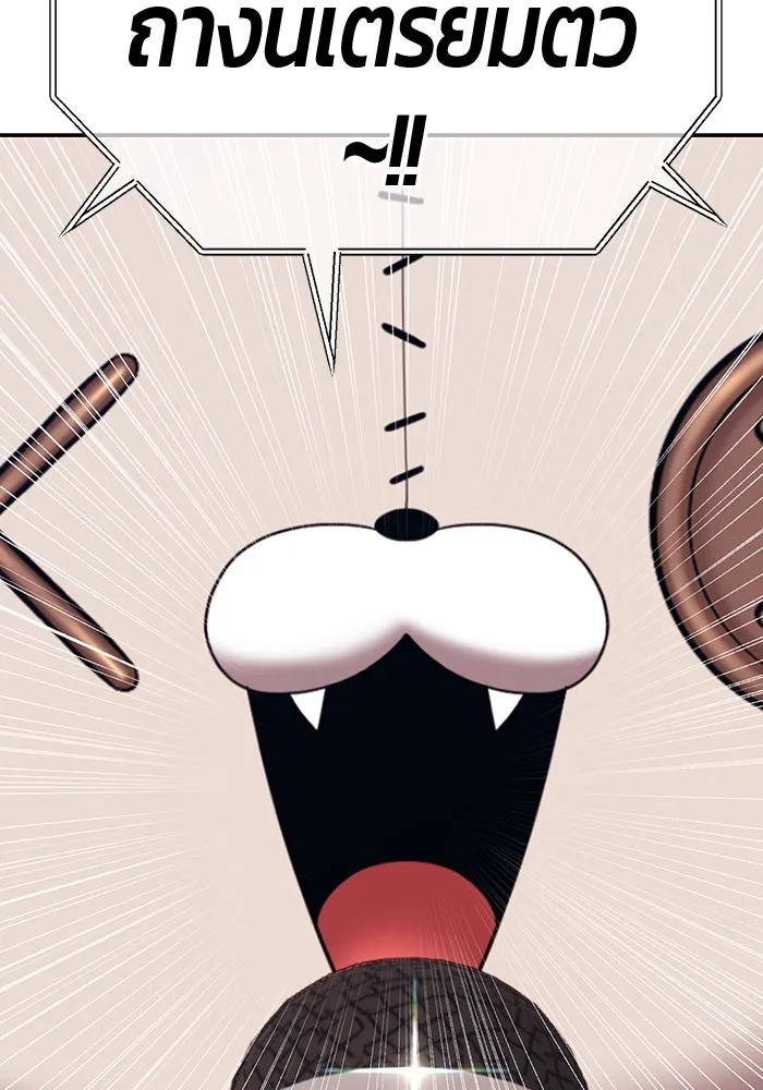 +99 ท่อนไม้พร้อมบวก ตอนที่ 34 ปีศาจ (1) รูปที่ 13