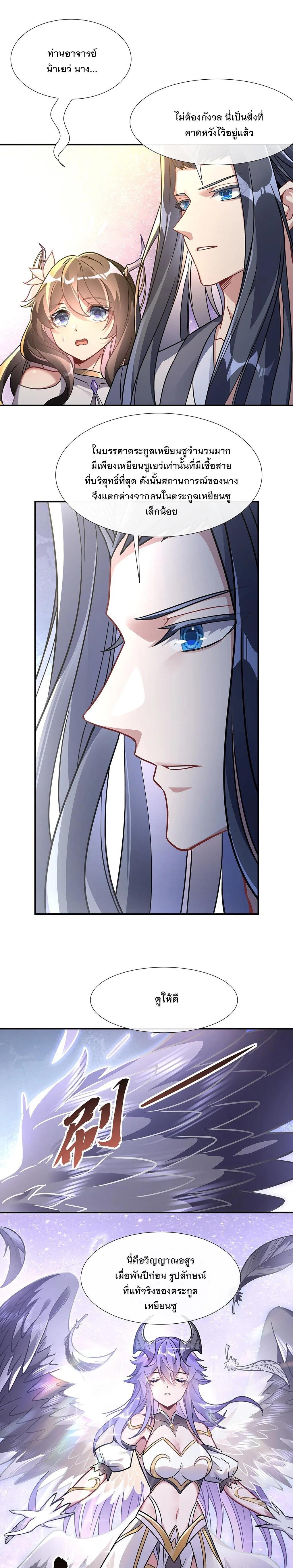 Manga-lc-com อ่านมังงะ อ่านการ์ตูน ออนไลน์ ฟรี My Female Disciples are all Future Masters of the Heavens ตอนที่ 1 2 3 4 5 6 7 8 9 10 11 12 13 14 ฟรี ไม่มีโฆษณา Manga-lc - อ่าน มังงะ อ่าน การ์ตูน ออนไลน์ อ่านมังงะ ฟรี