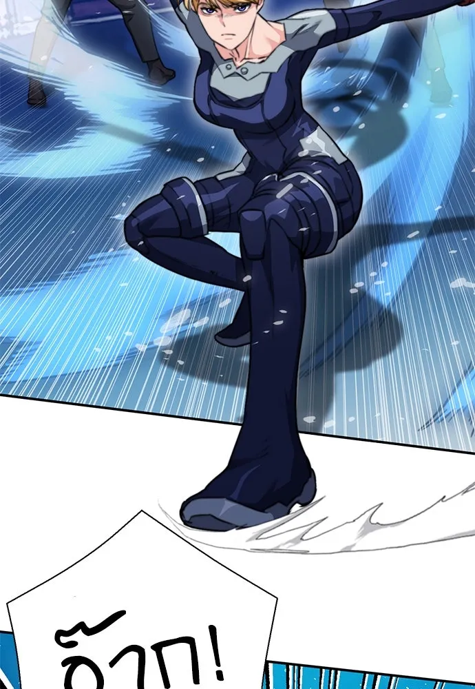 ดรูอิดแห่งสถานีโซล ตอนที่ 139 รูปที่ 167