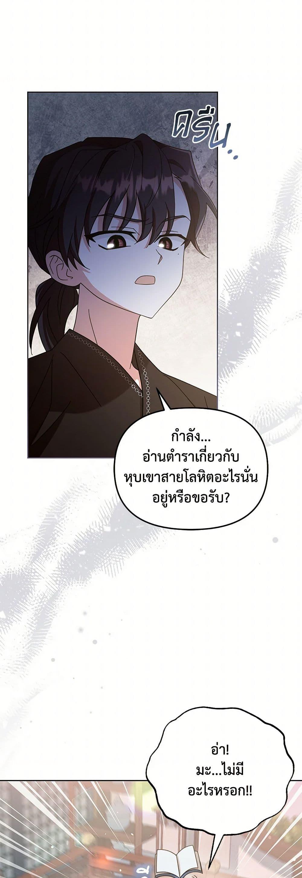 Manga-lc-com อ่านมังงะ อ่านการ์ตูน ออนไลน์ ฟรี The Overflowing Elixir of the Fallen House ตอนที่ 1 2 3 4 5 6 7 8 9 10 11 12 13 14 ฟรี ไม่มีโฆษณา Manga-lc - อ่าน มังงะ อ่าน การ์ตูน ออนไลน์ อ่านมังงะ ฟรี